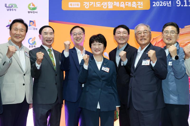 제37회 경기도생황체육대축전 2026 가평_3