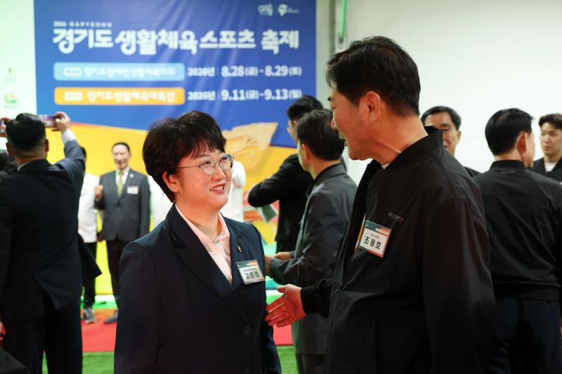 제37회 경기도생황체육대축전 2026 가평_6