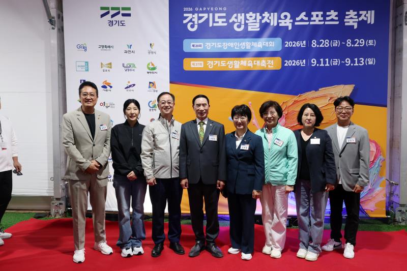 제37회 경기도생황체육대축전 2026 가평_7