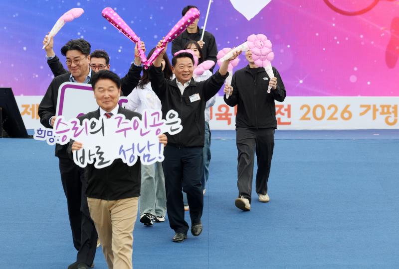 제37회 경기도생황체육대축전 2026 가평_7