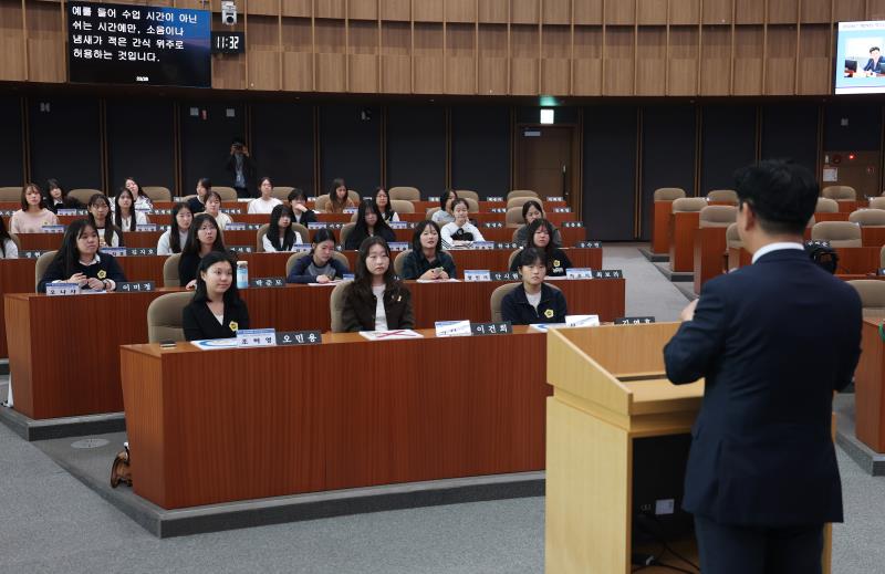 제 29회 청소년 의회교실 사진 10