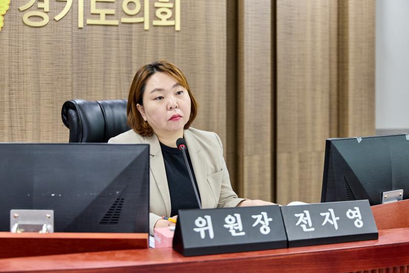 제393회 임시회 제2차 경기도청 예산결산특별위원회(최종)_7