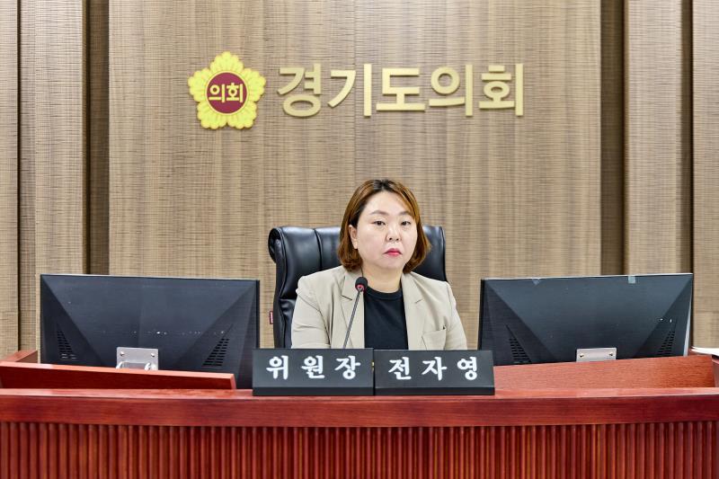 제393회 임시회 제2차 경기도청 예산결산특별위원회