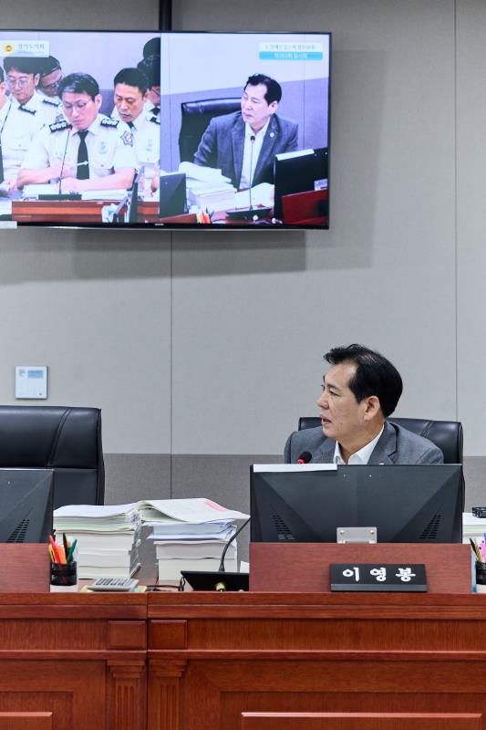 제393회 임시회 제2차 경기도청 예산결산특별위원회