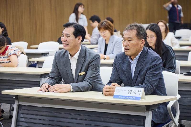 평등기본조례 제정을 위한 토론회_6