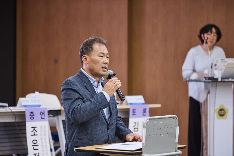 평등기본조례 제정을 위한 토론회_10