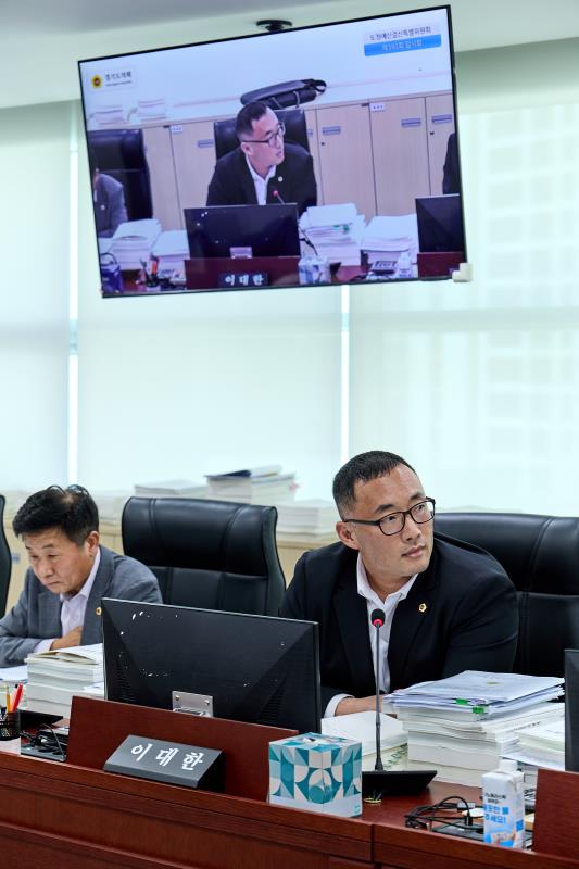 제393회 임시회 제3차 경기도청 예산결산특별위원회_8