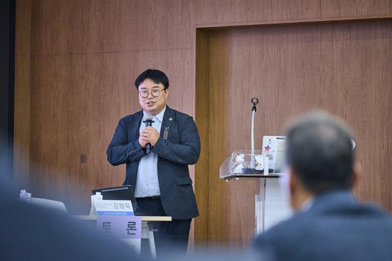 평등기본조례 제정을 위한 토론회_7