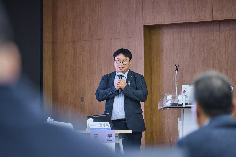 평등기본조례 제정을 위한 토론회_8