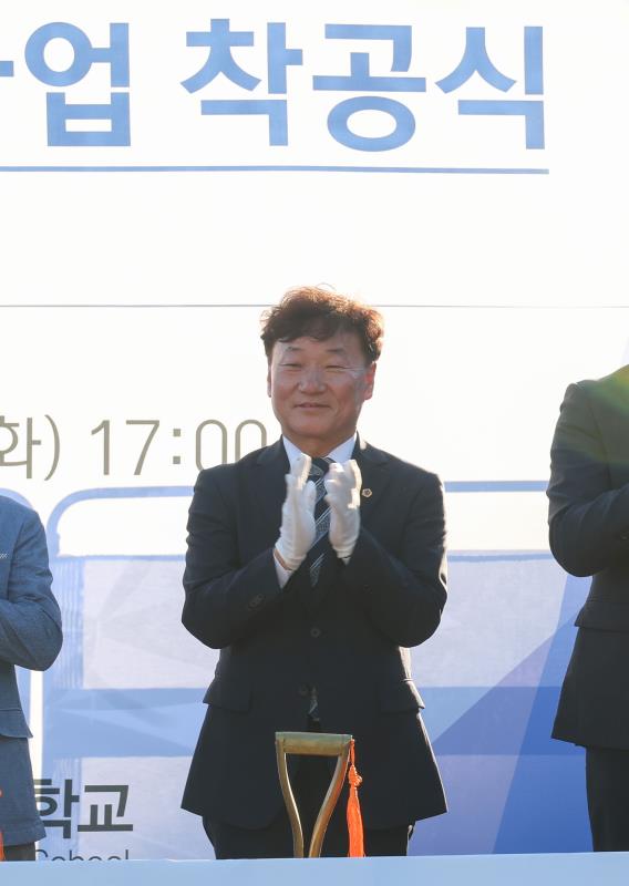 수원공업고등학교 공간재구조화사업 착공식_9