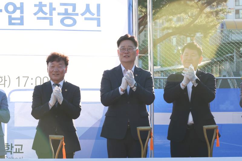수원공업고등학교 공간재구조화사업 착공식_10