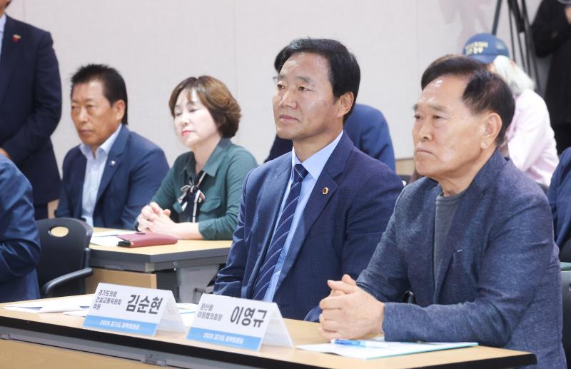 경기북부 지역의 군사장애물로 인한 시민피해와 해소방안 관련 정책트론회_7