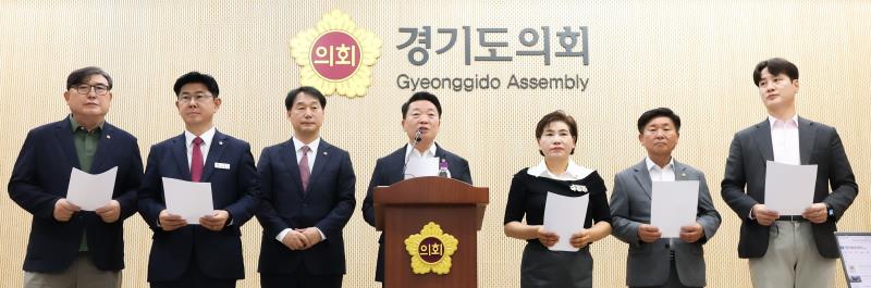 국민의힘 기자회견_2