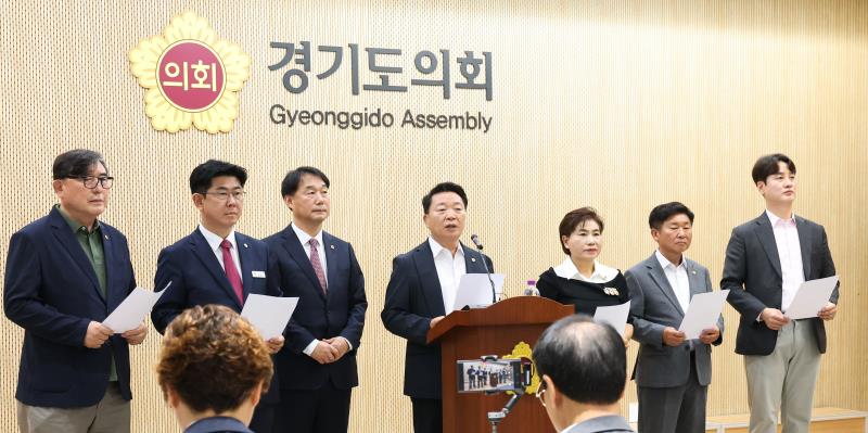 국민의힘 기자회견_3