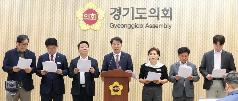 국민의힘 기자회견_4