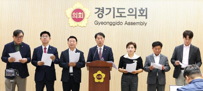 국민의힘 기자회견_5