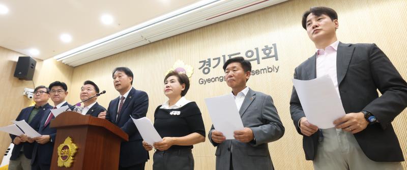 국민의힘 기자회견_8