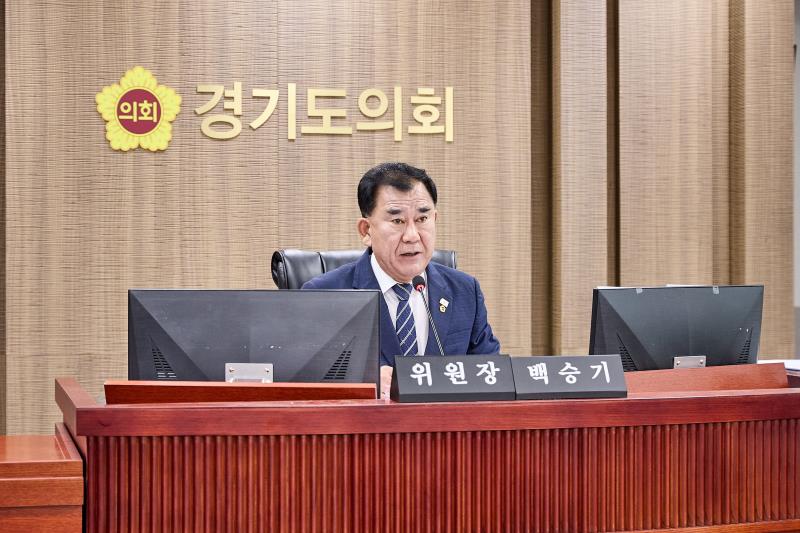 제393회 임시회 제4차 경기도청 예산결산특별위원회(오전)_2