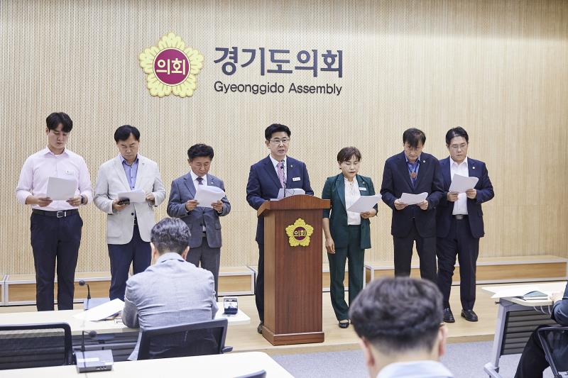 국힘 예결위원 추경 심사 기조발표 기자회견_8