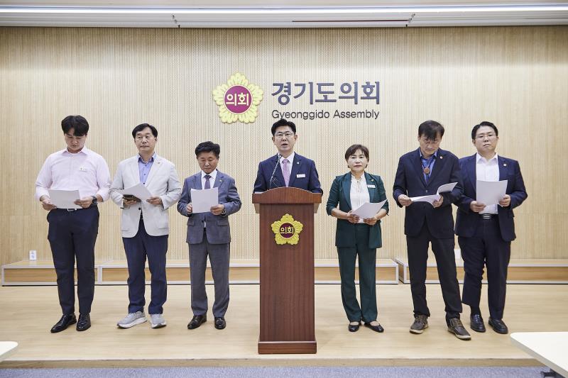 국힘 예결위원 추경 심사 기조발표 기자회견