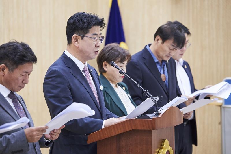 국힘 예결위원 추경 심사 기조발표 기자회견