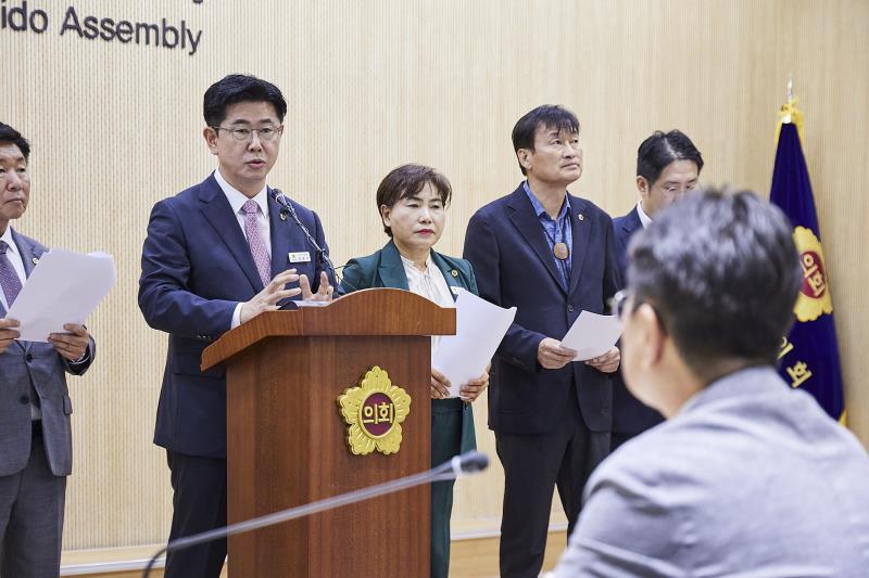 국힘 예결위원 추경 심사 기조발표 기자회견_3