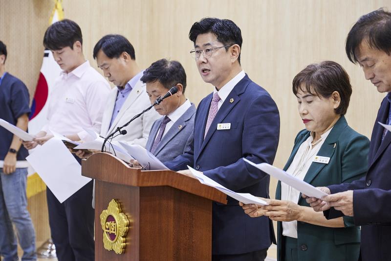 국힘 예결위원 추경 심사 기조발표 기자회견_9
