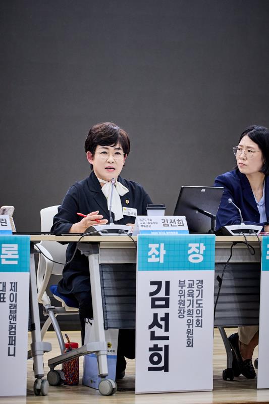 경기도 기술기반 로컬크리에이터 지원 조례 제정이후 정책토론회_3