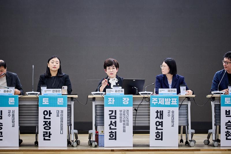 경기도 기술기반 로컬크리에이터 지원 조례 제정이후 정책토론회_4