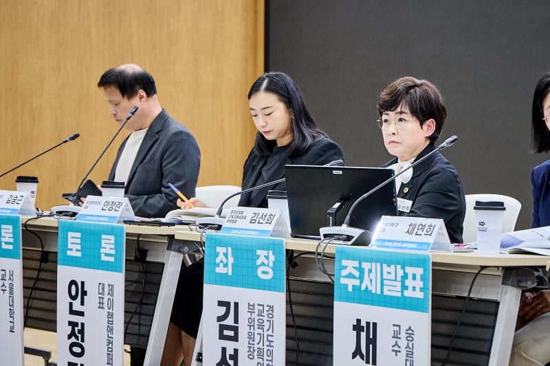 경기도 기술기반 로컬크리에이터 지원 조례 제정이후 정책토론회_10