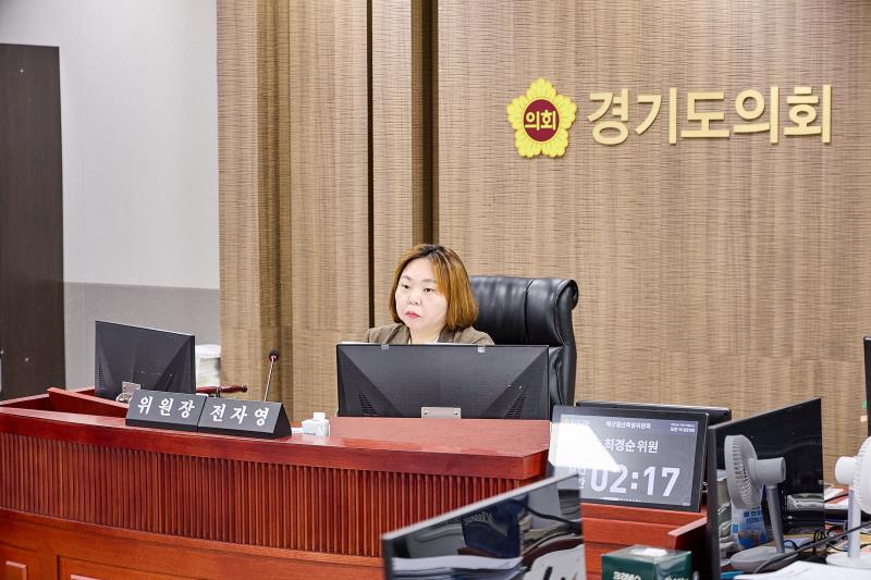 제393회 임시회 제4차 경기도청 예산결산특별위원회_2