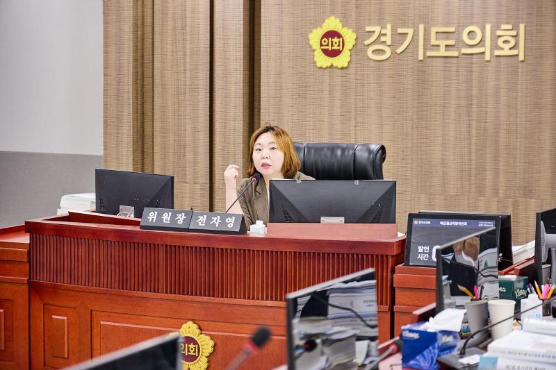 제393회 임시회 제4차 경기도청 예산결산특별위원회