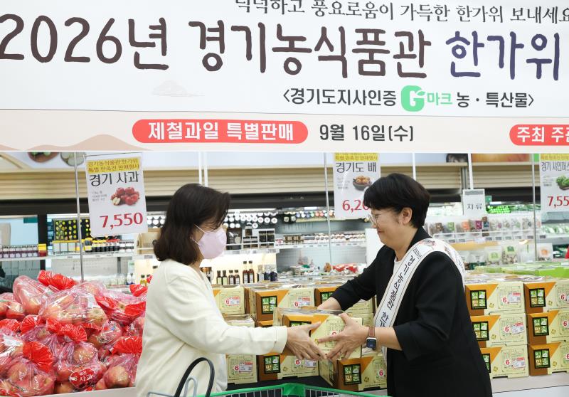 경기농식품관 한가위 특별판촉전(고은정 부의장)_4