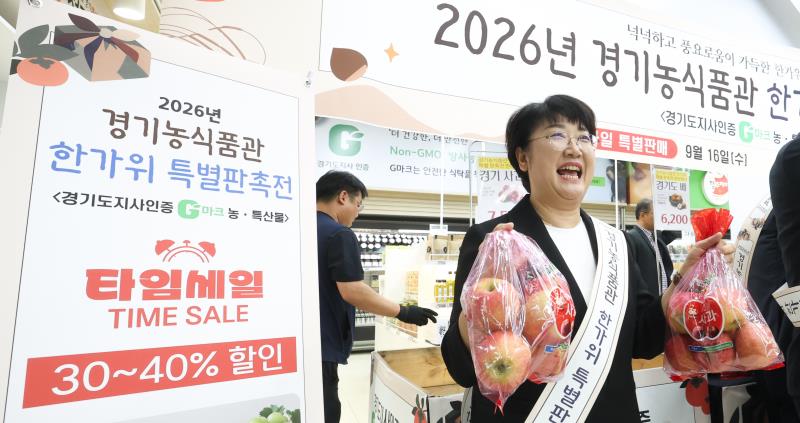 경기농식품관 한가위 특별판촉전(고은정 부의장)_9