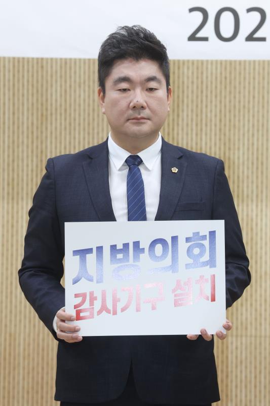 지방의회법 연내 제정 촉구 관련 경기도의회 교섭단체 합동 기자회견_5