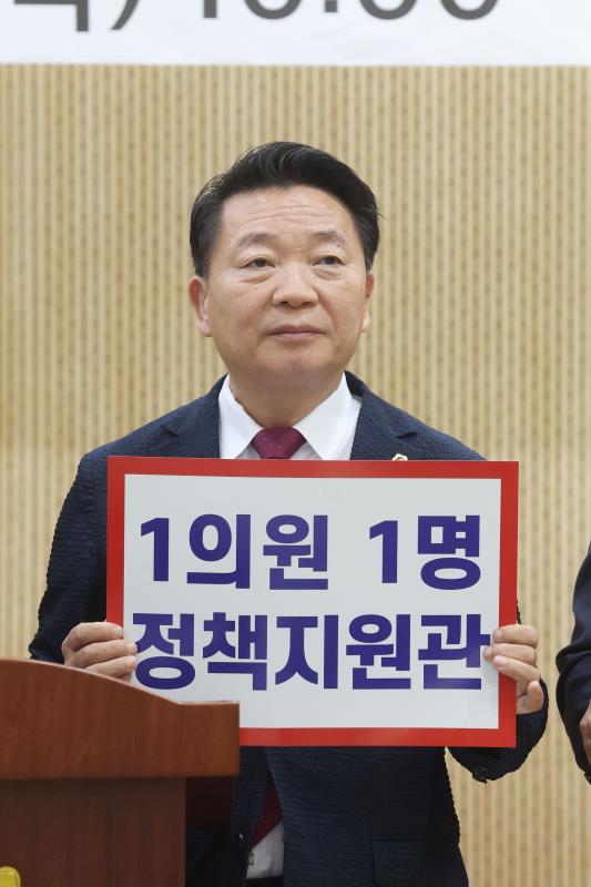 지방의회법 연내 제정 촉구 관련 경기도의회 교섭단체 합동 기자회견_7
