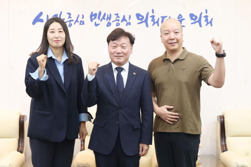 남종섭의장 용인시 한의사회 접견_8