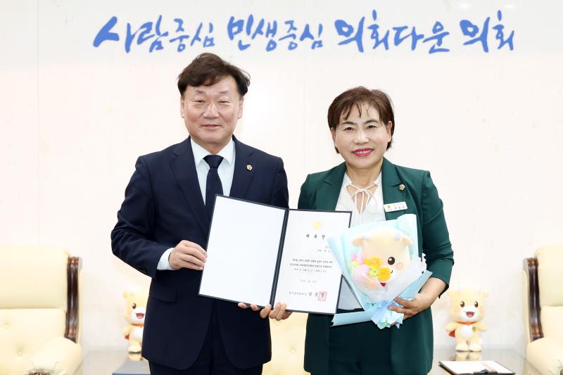 제12대 전반기 경기도의회 조례시행추진관리단 위원 위촉식_4