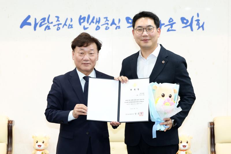 제12대 전반기 경기도의회 조례시행추진관리단 위원 위촉식_8