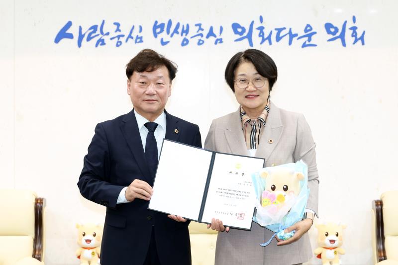 제12대 전반기 경기도의회 조례시행추진관리단 위원 위촉식_10