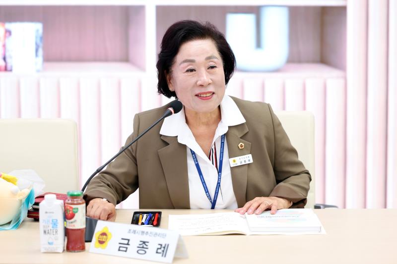 제12대 전반기 경기도의회 조례시행추진관리단 회의_4