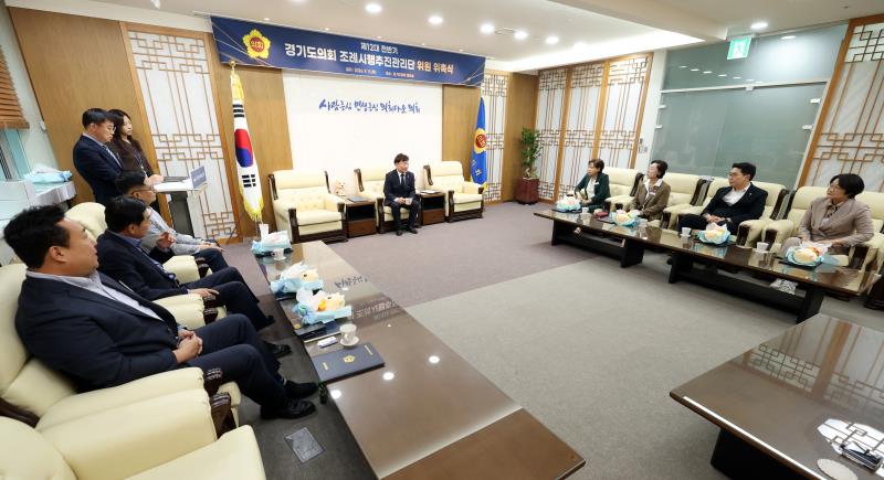 제12대 전반기 경기도의회 조례시행추진관리단 위원 위촉식_5