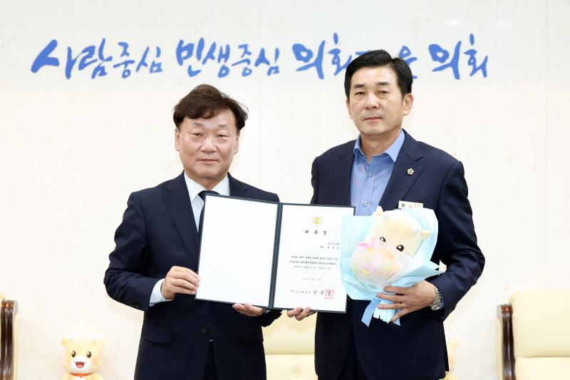 제12대 전반기 경기도의회 조례시행추진관리단 위원 위촉식_2