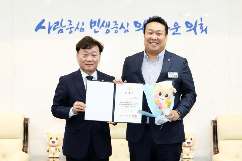 제12대 전반기 경기도의회 조례시행추진관리단 위원 위촉식_2
