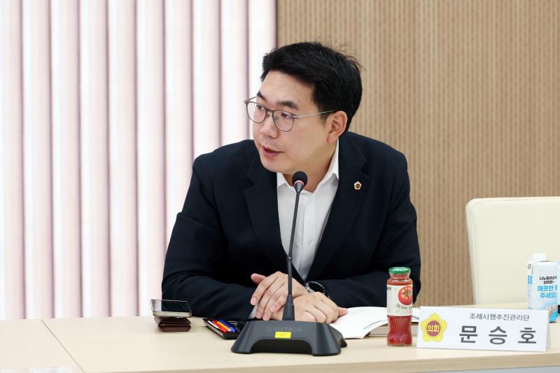 제12대 전반기 경기도의회 조례시행추진관리단 회의_4