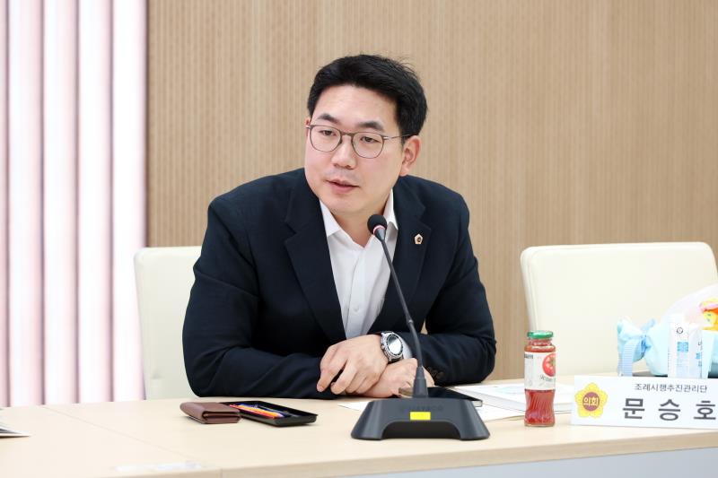 제12대 전반기 경기도의회 조례시행추진관리단 회의_5