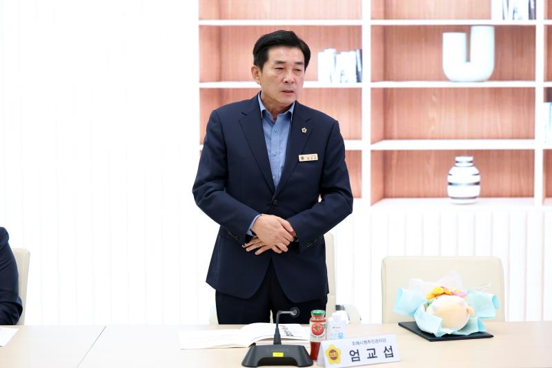 제12대 전반기 경기도의회 조례시행추진관리단 회의