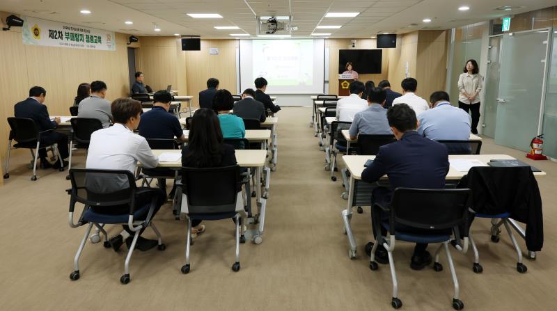 2026년 경기도의회 의원,직원 대상 제2차 부패방지 청렴교육_2