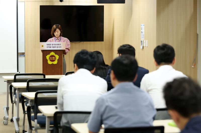 2026년 경기도의회 의원,직원 대상 제2차 부패방지 청렴교육_3
