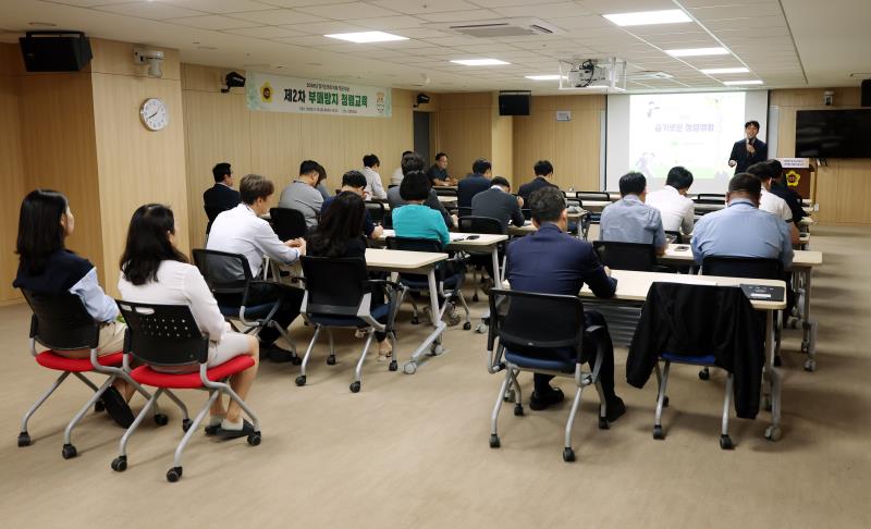 2026년 경기도의회 의원,직원 대상 제2차 부패방지 청렴교육_4